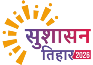 logo-2026.1dcd3064